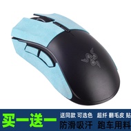 Fast Shipping = Suitable for Razer Mamba Cobra Mouse Sticker Suede Sharp Fur Snake Yaqi Orochi V2 An