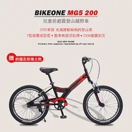 BIKEONE MG5 200 20吋單速兒童前避震登山越野童車專為兒童設計充滿運動風格的登山車- 黑紅