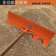 Rake Agricultural Hug Subway Rake Clean Chicken Dung Drying Wheat Cereal Multifunctional Scraper Hug