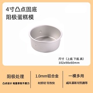 Mold Baking Pan 5 Inch Aluminum Alloy Home Use Small Cake Oven Air Fryer Spring Form Pan Pure Color 