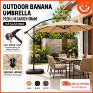 Passion 3M Garden Umbrella Outdoor Patio Umbrella Payung Taman Hotel Swimming Pool Umbrella Payung K