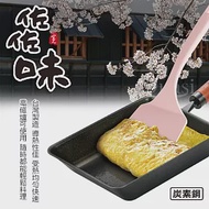 【Quasi】日式佐佐味碳鋼不沾玉子燒鍋+專用鏟