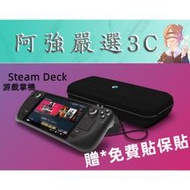 Steam Deck掌機 一體機  SteamDeck 64GB512GB 官方 改SSD INdows