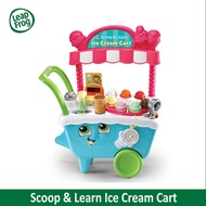 LeapFrog Scoop and Learn Ice Cream Cart | Coffee Maker | BBQ