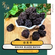 Round Black Dates 圆黑枣 【FUYOH HERBS】