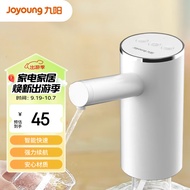 九阳（Joyoung）桶装水纯净水桶抽水器饮水机泵电动压水器吸水器上水器白色WS186