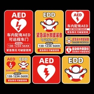 AED Emergency Rescue Reflective Car Sticker Rear Glass Car Sticker Emergency Equipment Warning Love 