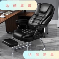 ST/💛Wanmu Office Chair Home Computer Chair Reclinable Executive Chair Ergonomic Chair Massage Chair Comfortable Long-Sit