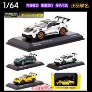[24H Shipping] TW Mini Cut Tarmac Works 1: 64 Pojie 911 992 GT3 RS Car Model GT Silver