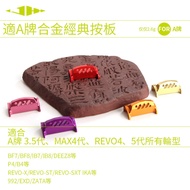 Special offer for ABU2.6g water drop wheel modified press board BF7BF8IB7 MAX4 REVO4 SX ZATA992