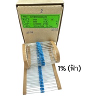 R ตัวต้านทาน Resistor 1/4W 0E=0โอม ราคา100ตัว 1%(ฟ้า)  5%(น้ำตาล)