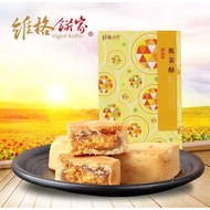 台湾维格凤黄酥10入[100%台湾代购] Taiwan Vigorkobo Pineapple Egg Yolk Mini Cake 10pcs [100% Taiwan Purchase]