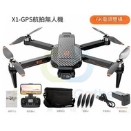 包送貨-X1PRO+6K超清自動返航-新款無人機 #航拍機 飛行相機 #新款抗風航拍遙控飛機#航拍器 #Drone #Aerial Camera #Aerial photography T-22016 A