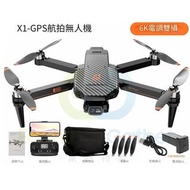 包送貨-X1PRO+6K超清自動返航-新款無人機 #航拍機 飛行相機 #新款抗風航拍遙控飛機#航拍器 #Drone #Aerial Camera #Aerial photography T-22016