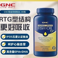 GNC Jiananxi Quadruple Concentrated Fish Oil Soft Capsules High Concentration Platinum Fish Oil Crow