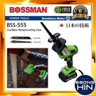 BOSSMAN 20V Cordless Reciprocating Saw BSS555 / Saber Saw BSS 555 Mesin gergaji Kayu BSS-555 Potong 