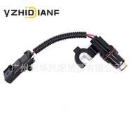 Crankshaft Position Sensor OE:5S1276 4686353 SU3070 PC147 Applicable Giassic
