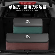 Lexus Lexus New Style Napaskin Suede Foldable Storage Box IS250 CT200H ES250 GS250 LX570 RC200T RX300 Deerskin Storage Box