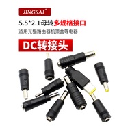 Jingsai DC DC Power Conversion Plug Repair Adapter 5.5 * 2.5/2.1mm to 4.0 * 1.7/3.5 * 1.35/2.5 * 0.7
