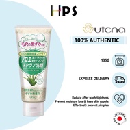 [ Imported from Japan ] Utena Everish Scrub Facial Wash