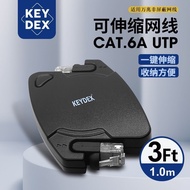 KEYDEX CAT6E RJ45 4-to-8 cores, super six-class portable 100KEYDEX CAT6E RJ45 4 to 8 cores super six
