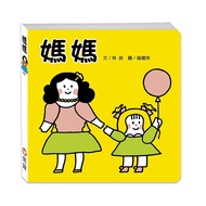 < Xinyi > Mother Little Child