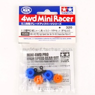 Imported Authentic Tamiya Four-Wheel Drive Ms/Ma Chassis Gear Set 15429/15349/15355 in Stock