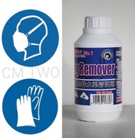 CLOG REMOVER 900GM
