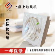 Bathroom Engineering Plastic Kitchen ABS Ventilation Fan Ventilation Fan Side Wall Fan JVF-AP LGPL