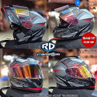 หมวกกันน็อคยกคาง RD RANDOM MATRIX แว่น2ชั้น ถอดซักได้ รองรับการติดบลูทูธ M L XL