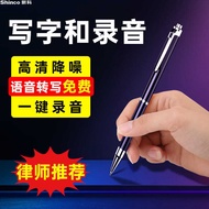 Xinke AI Smart Voice Recorder Portable Professional High-Definition Noise Reduction Recorder Recordi