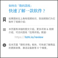 Digital Lychee| Downie 4 Online Webpage 4/8K Video B Station Yoku Streaming Media Downloader Softwar