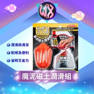 Keliyou Magic Mud Magnetic Clay Lubricating Set Automobile Motorcycle Beauty Porcelain Clay Remove I