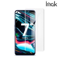 Realme 7 Pro Imak 水凝盾三代 全屏覆蓋保護貼 水凝貼 雙片裝 2582A