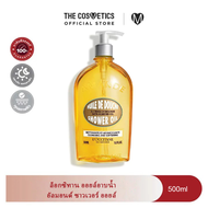 LOccitane Almond Shower Oil 500ml 100% Almond Supple Skin Oil Oil That Nourishes the Skin.