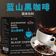 [TikTok selection] Blue Mountain black coffee instant meal replacement powder for men and women full supply probiotics black coffee supply sufficient manufacturers support sending WQ