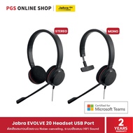 Jabra EVOLVE 20 Headset USB Port หูฟังคุณภาพสูงแบบ Stereo และ Mono ระบบเสียง HiFi รองรับ Microsoft teams