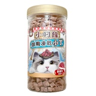 【Joy Food 喜樂寵宴】小叼饞-貓御用凍乾罐裝-牛肉