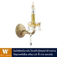 โคมไฟกิ่ง โคมไฟติดผนังภายใน รุ่น WL-6387-1B48 พร้อมหลอดเปลวเทียนขั้ว E14 (HL-CH103-E14-4W)