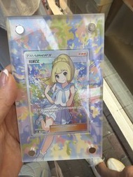 加油莉莉艾 繁中 連擴圖