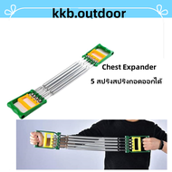 Chest Expander ชาย อุปกรณ์ออกกำลังกายที่บ้าน เข็มขัดยางยืด กลับ การฝึก กล้ามเนื้อหน้าอก มัลติฟังก์ชั่น ความแข็งแรงของแขน เชือก