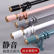 ✨ Hot Sale ✨Thick Aluminum Alloy Roman Rod Curtain Rod Full Set Bracket Free Accessories Punch Hook Single Rod Double Ro