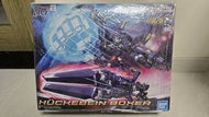 Bandai HG  曉擊霸 Hückebein Boxer 模型