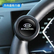 【Ready Stock】 Kia K5/KX5/60R/K4/K3/K6 Steering Wheel Assistance Ball Steering Booster Car 360 Rotati