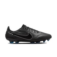 Nike Tiempo Football Boots