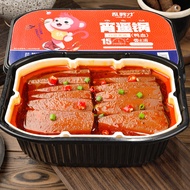 Self-Heating Small Hot Pot Instant Instant Food Portable Lazy Hot Pot Internet Celebrity Self-Cooked Self-Service Slight