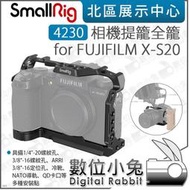 數位小兔【SmallRig 4230 相機提籠全籠 for FUJIFILM X-S20】全籠 ARCA 承架 提籠 穩定器 兔籠