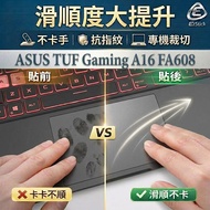 [Ezstick] ASUS TUF Gaming A16 FA608 FA608WV Mousepad Touchpad Protector