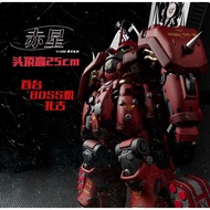 (Read Description) Red Star Studio MG 1/100 HADES ZAKU Land Combat Type 赤星STUDIO 1/100拼装冥王扎古