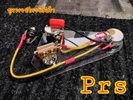 ชุดวงจรกีตาร์ 1 โวลุ่ม 1โทน ซีเล็คเตอร์ 3 ทางแบบ Lespaul